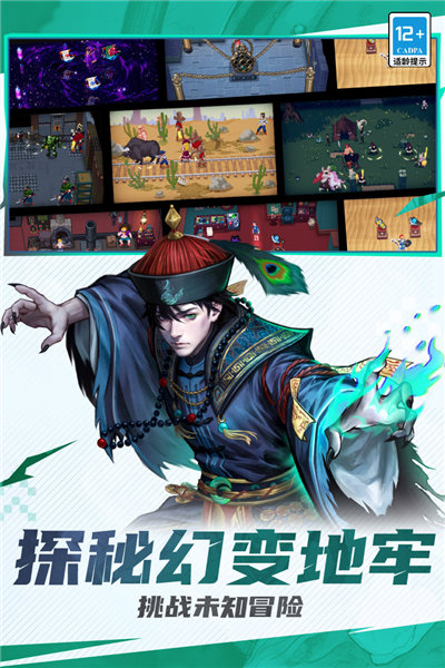 战魂铭人测试版 安卓版v2.5.3